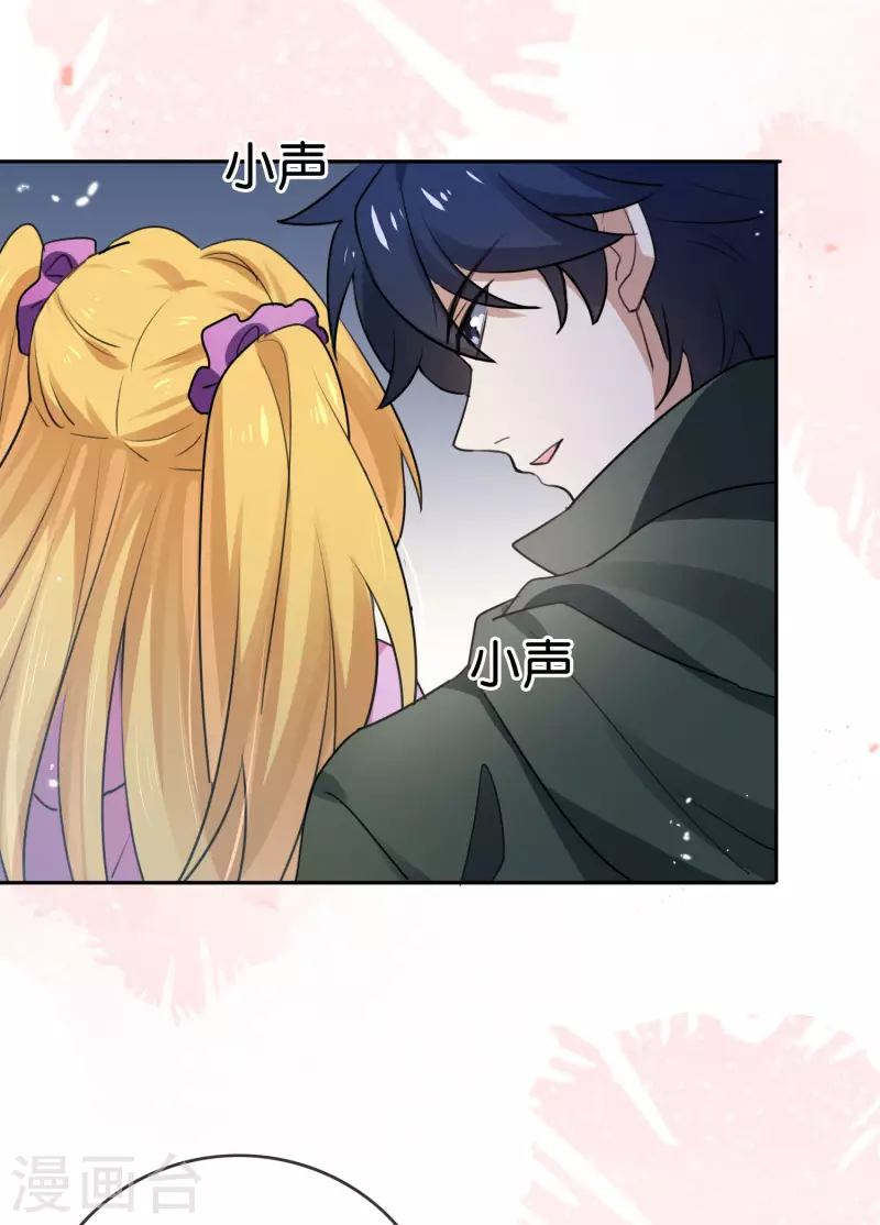 第76话 白芷你为什么这么熟练啊！-第77话