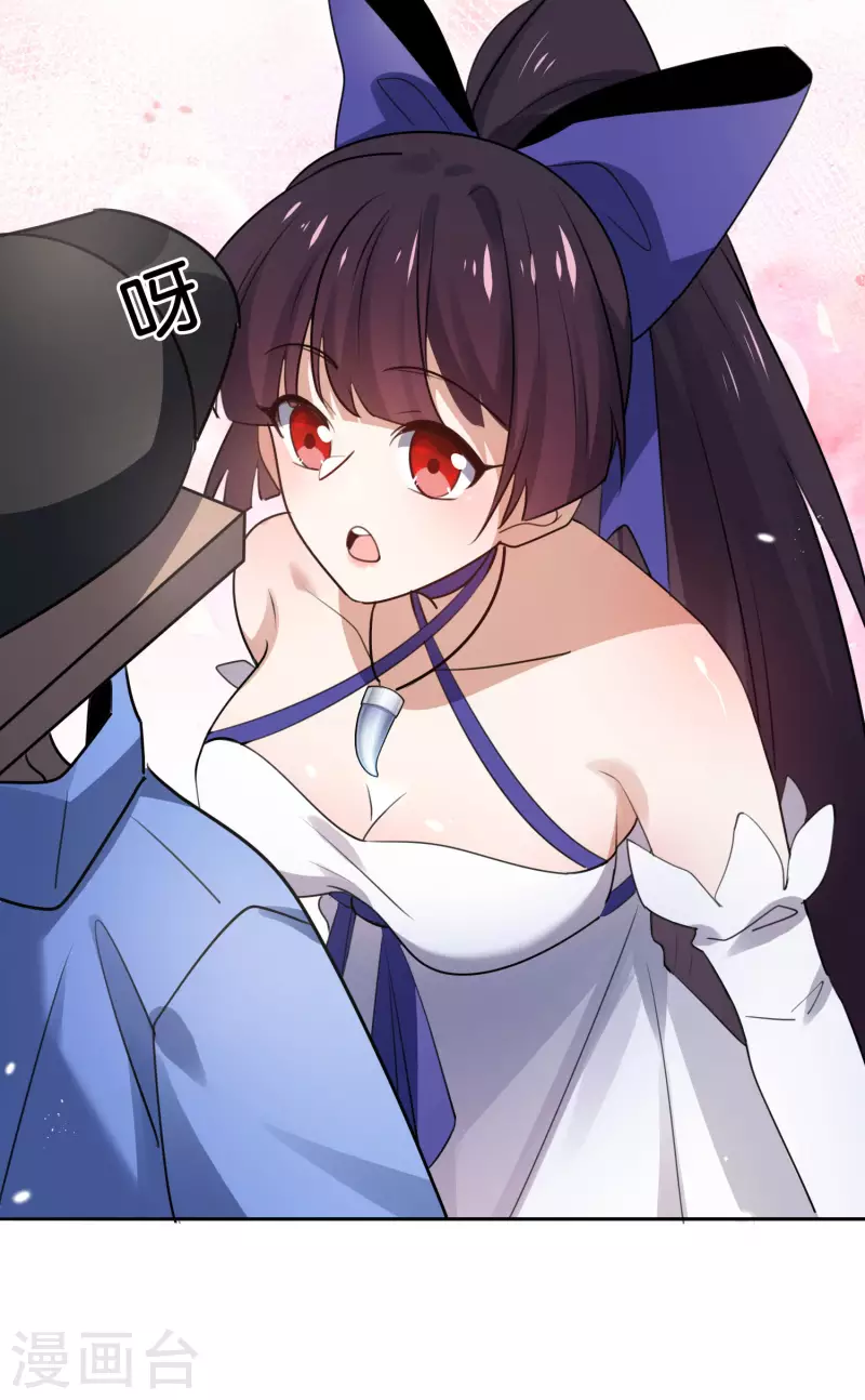第76话 白芷你为什么这么熟练啊！-第77话