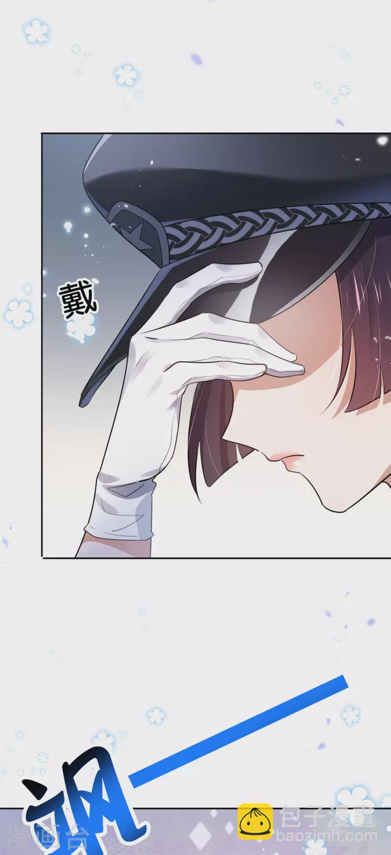 第76话 白芷你为什么这么熟练啊！-第77话