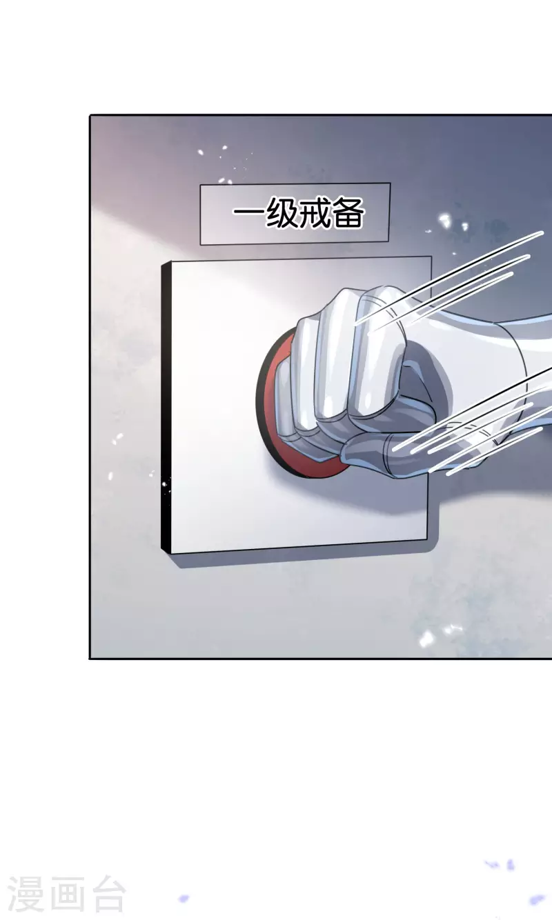 第76话 白芷你为什么这么熟练啊！-第77话