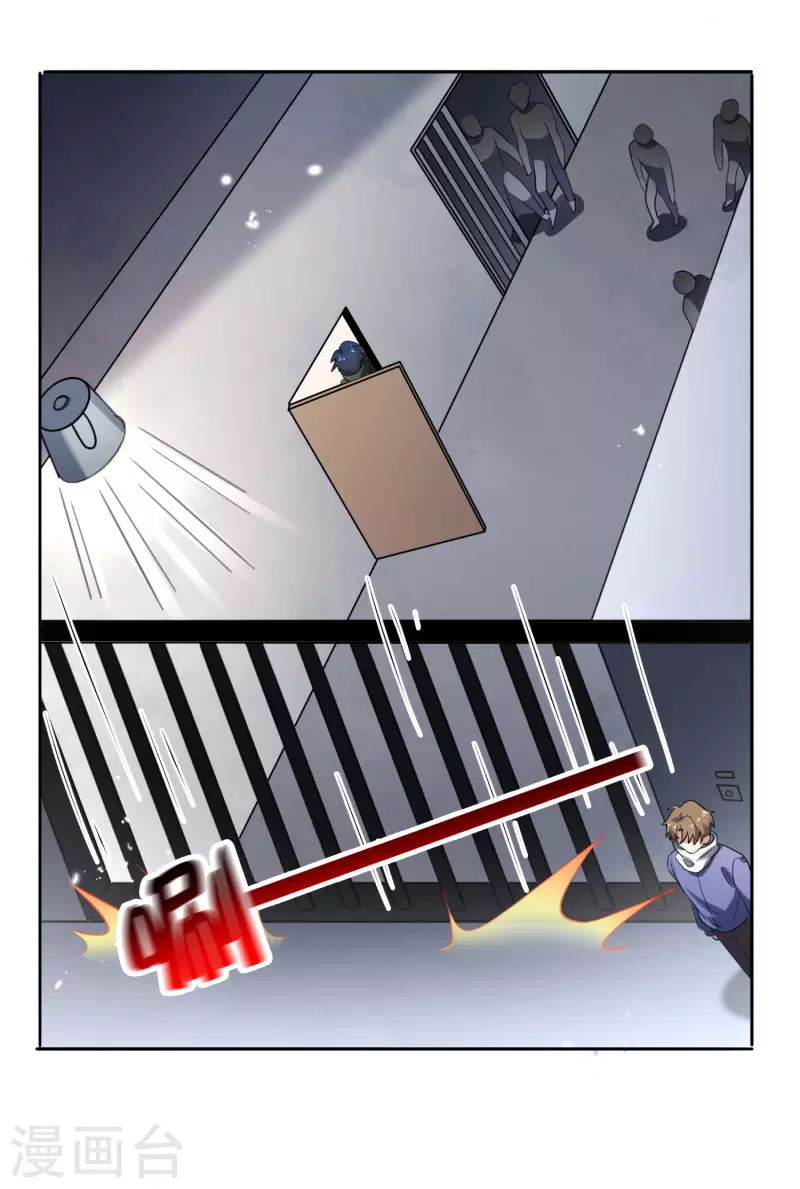 第76话 白芷你为什么这么熟练啊！-第77话