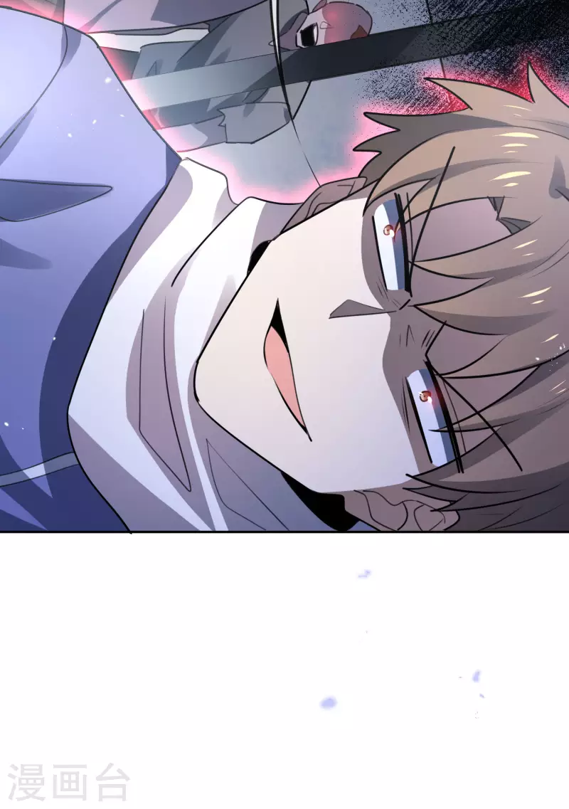 第76话 白芷你为什么这么熟练啊！-第77话