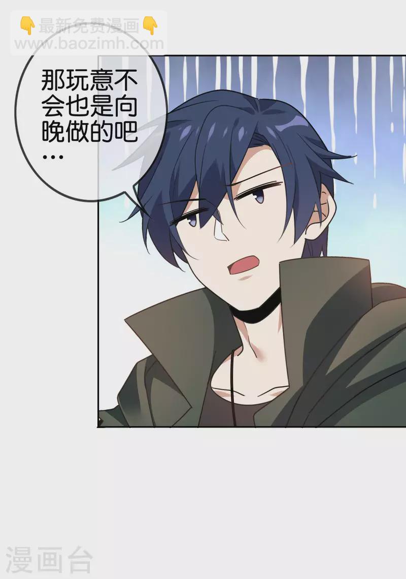 第78话-第79话