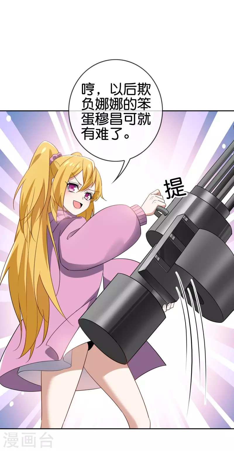 第78话-第79话