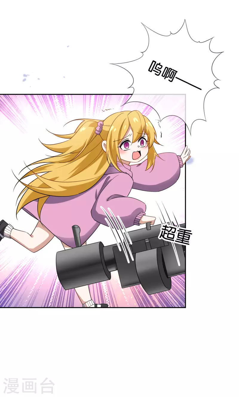 第78话-第79话