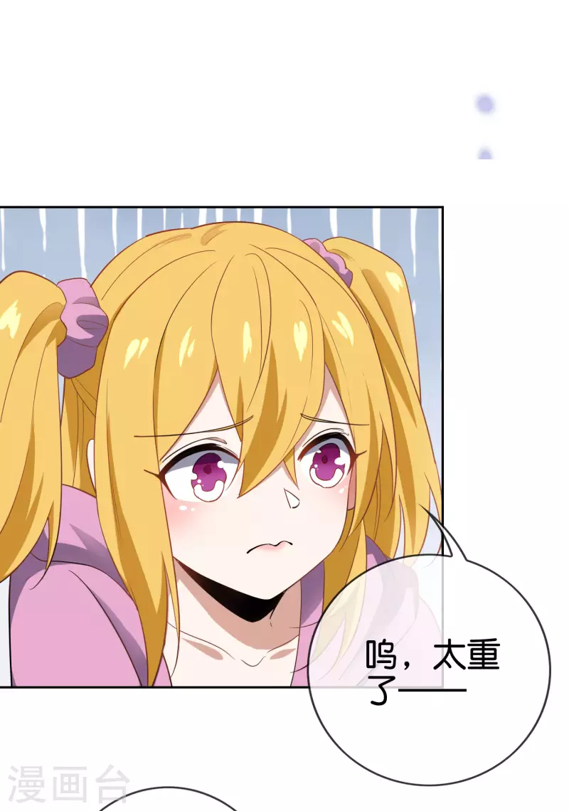 第78话-第79话
