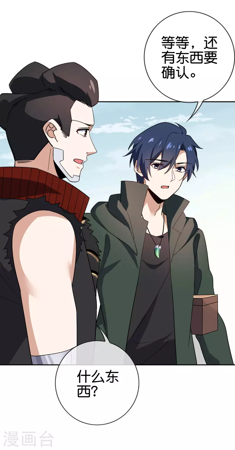 第78话-第79话