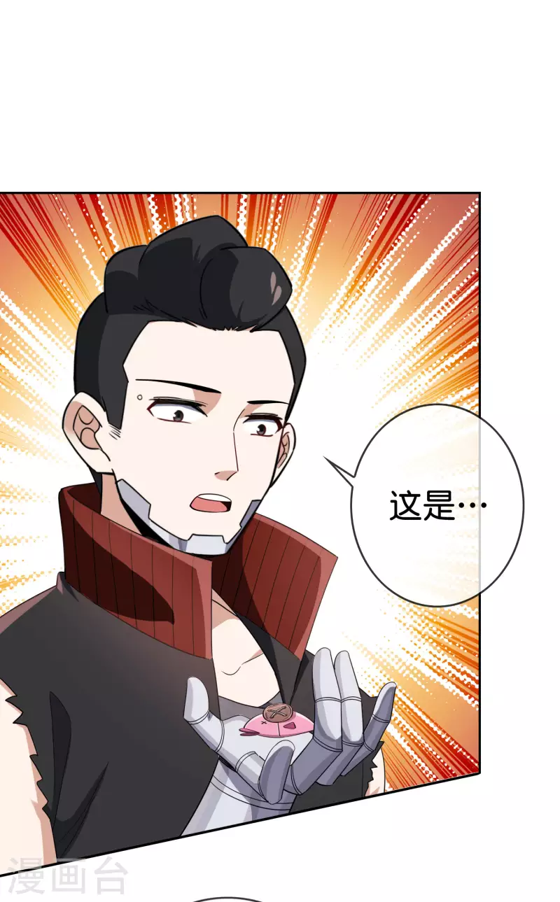 第78话-第79话