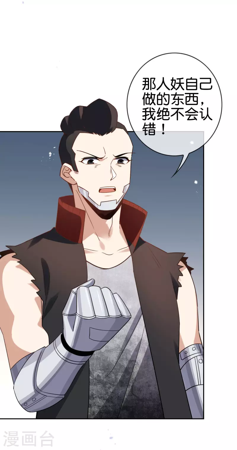 第78话-第79话