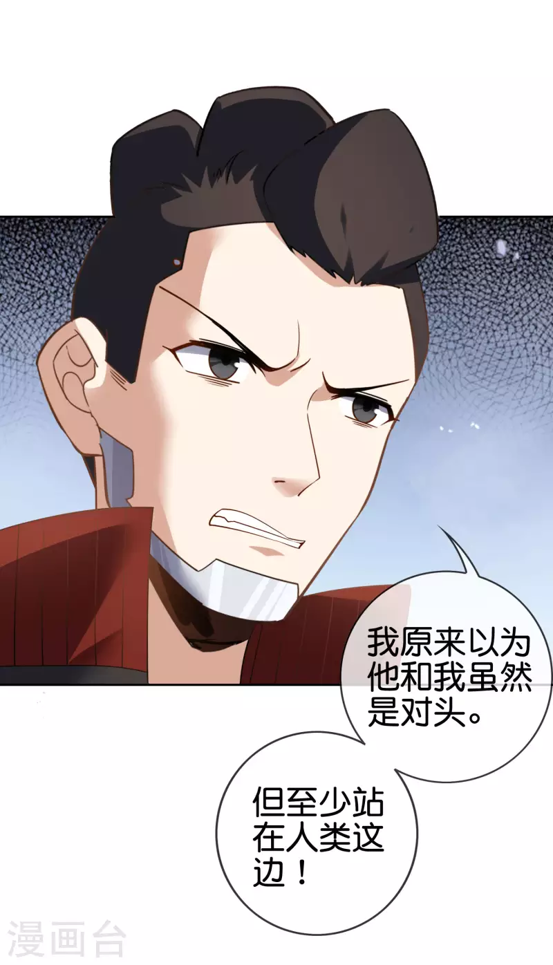 第78话-第79话