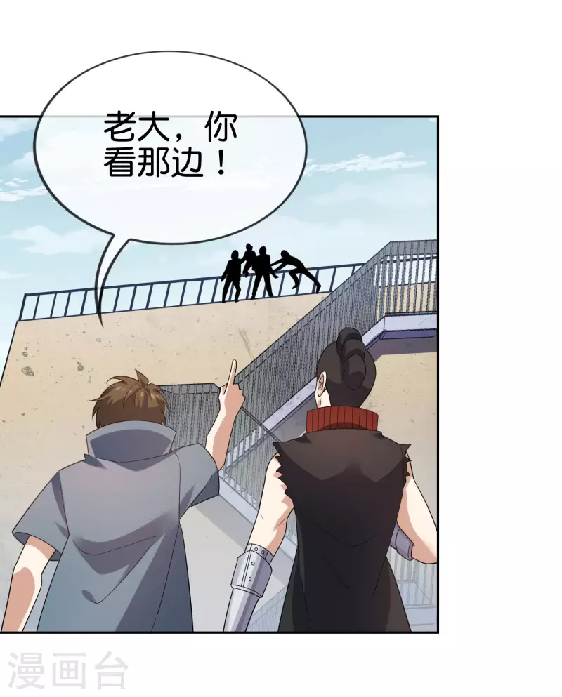 第78话-第79话