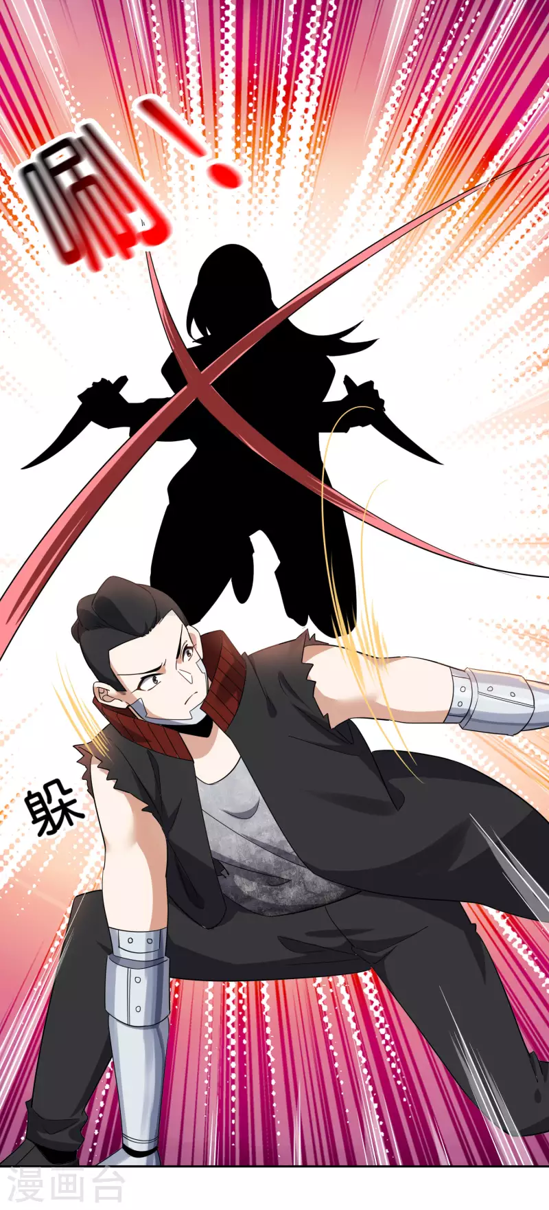 第78话-第79话