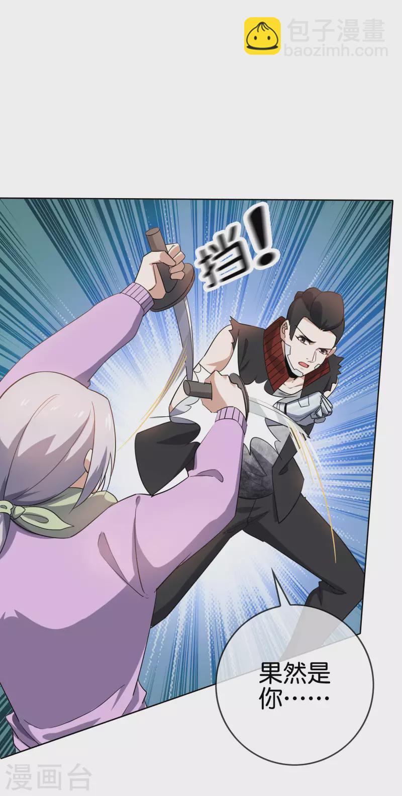 第78话-第79话