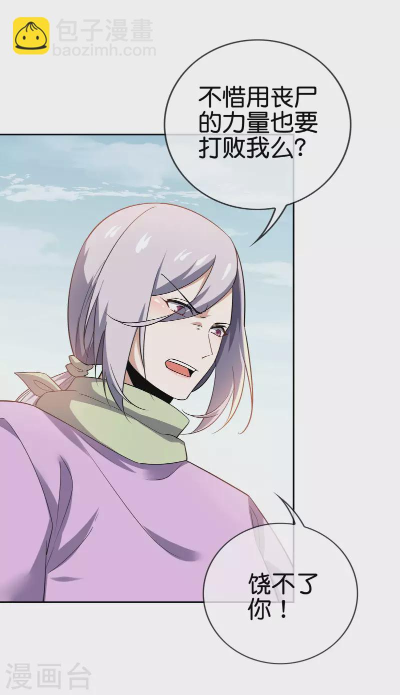 第78话-第79话
