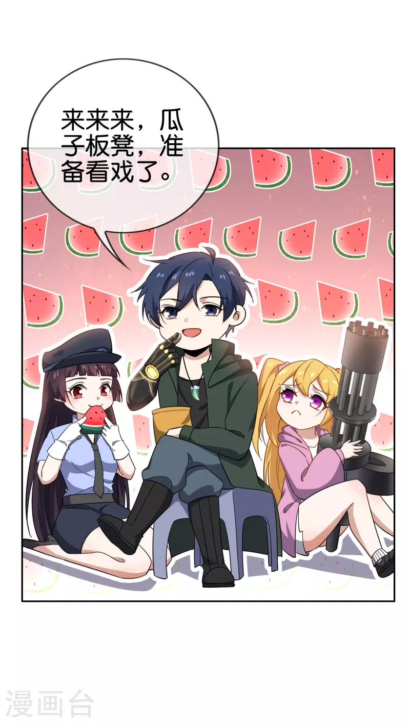 第78话-第79话