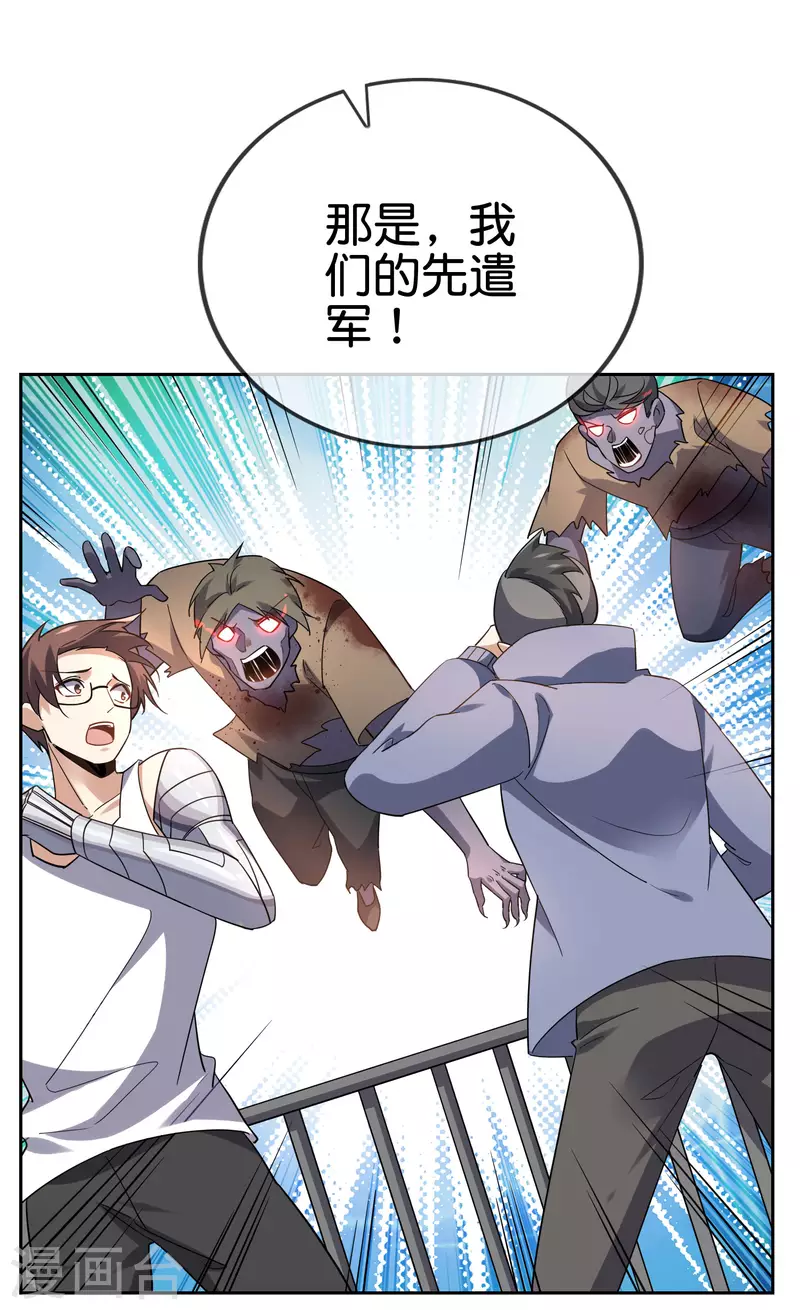 第78话-第79话