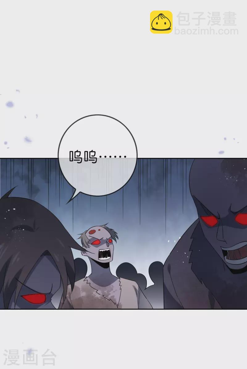 第80话 白衣女子的秘密-第81话
