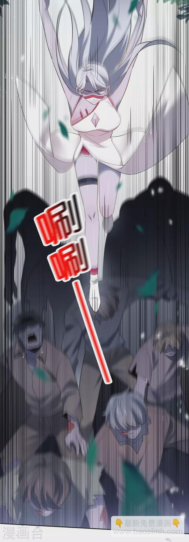第80话 白衣女子的秘密-第81话