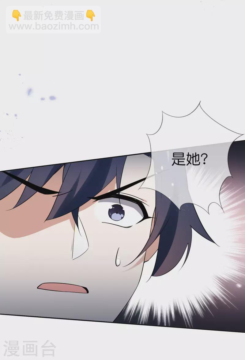 第80话 白衣女子的秘密-第81话