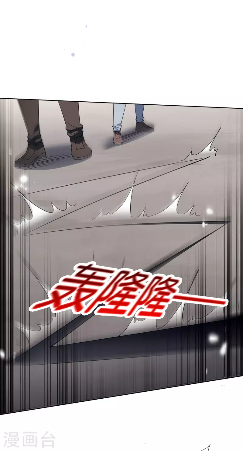 第80话 白衣女子的秘密-第81话