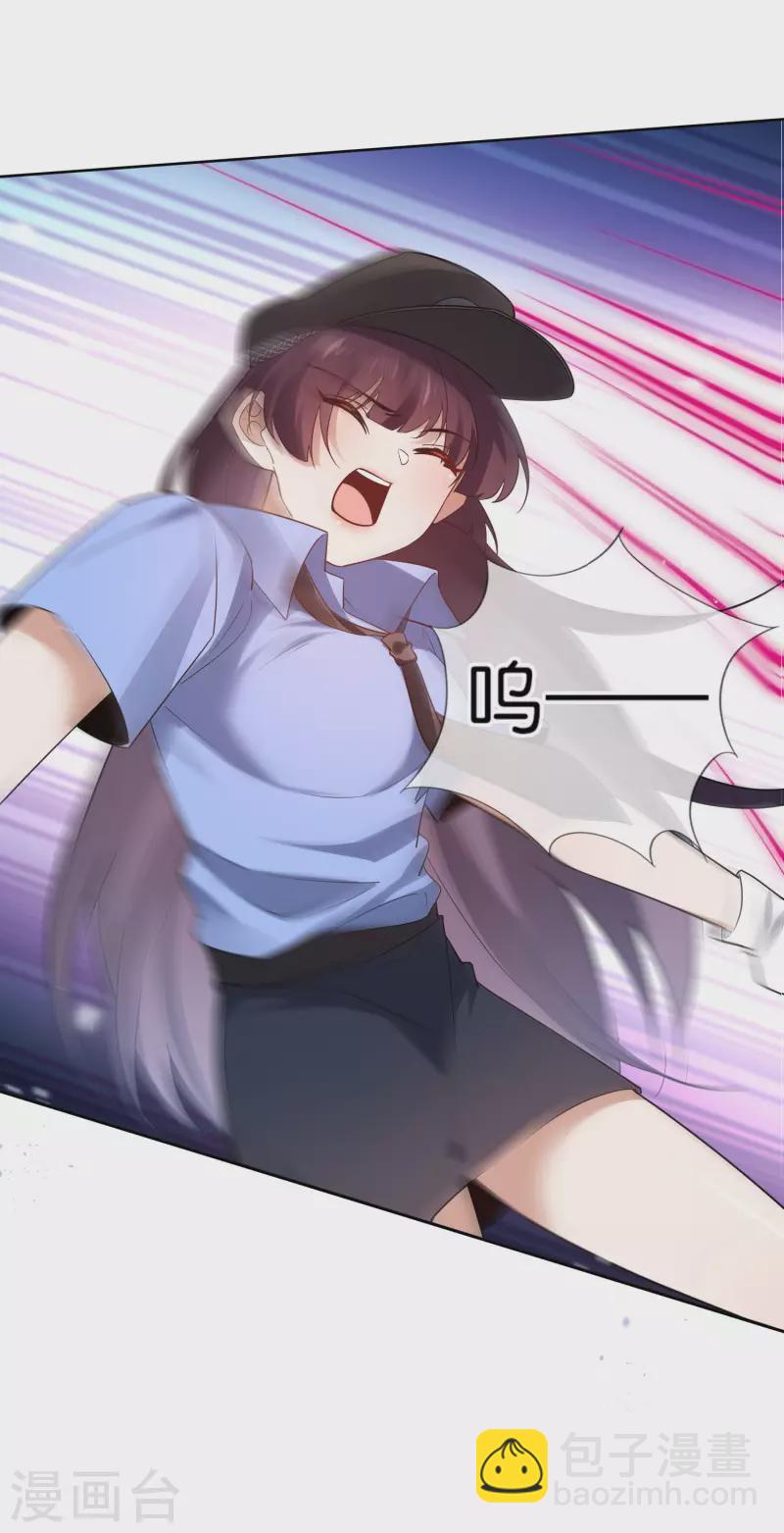 第80话 白衣女子的秘密-第81话