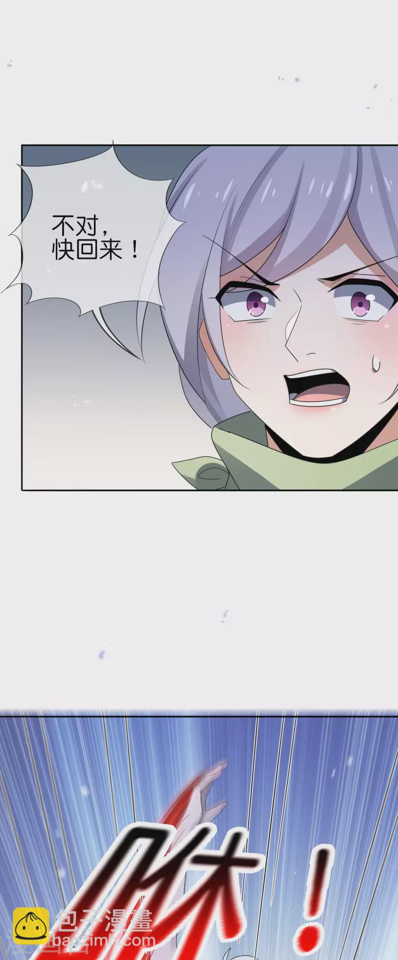 第80话 白衣女子的秘密-第81话