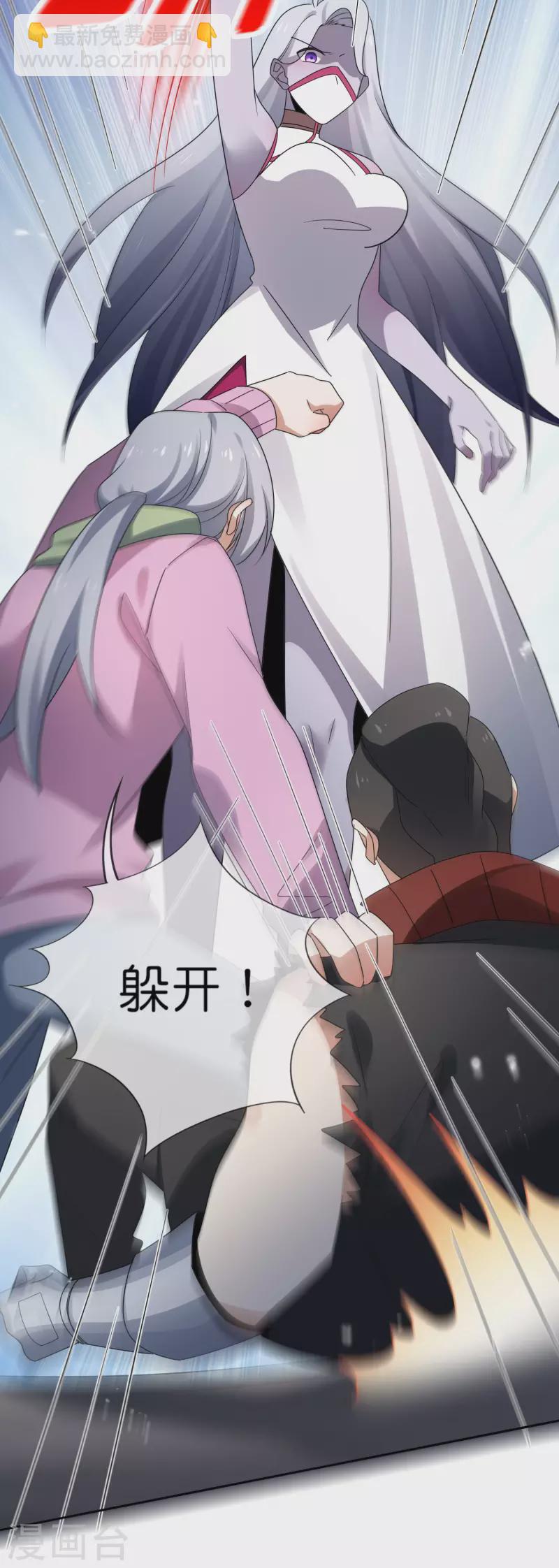 第80话 白衣女子的秘密-第81话