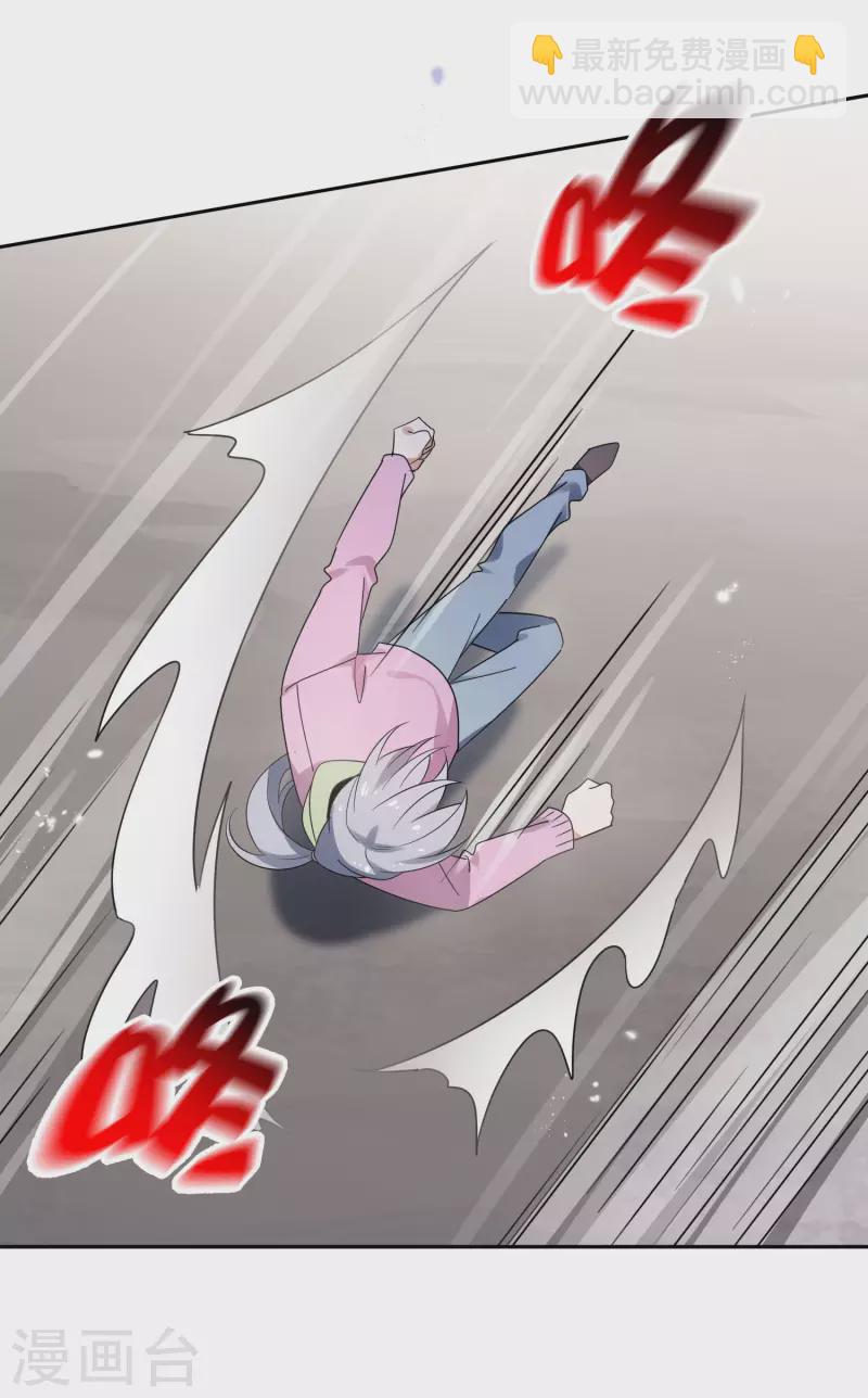 第80话 白衣女子的秘密-第81话