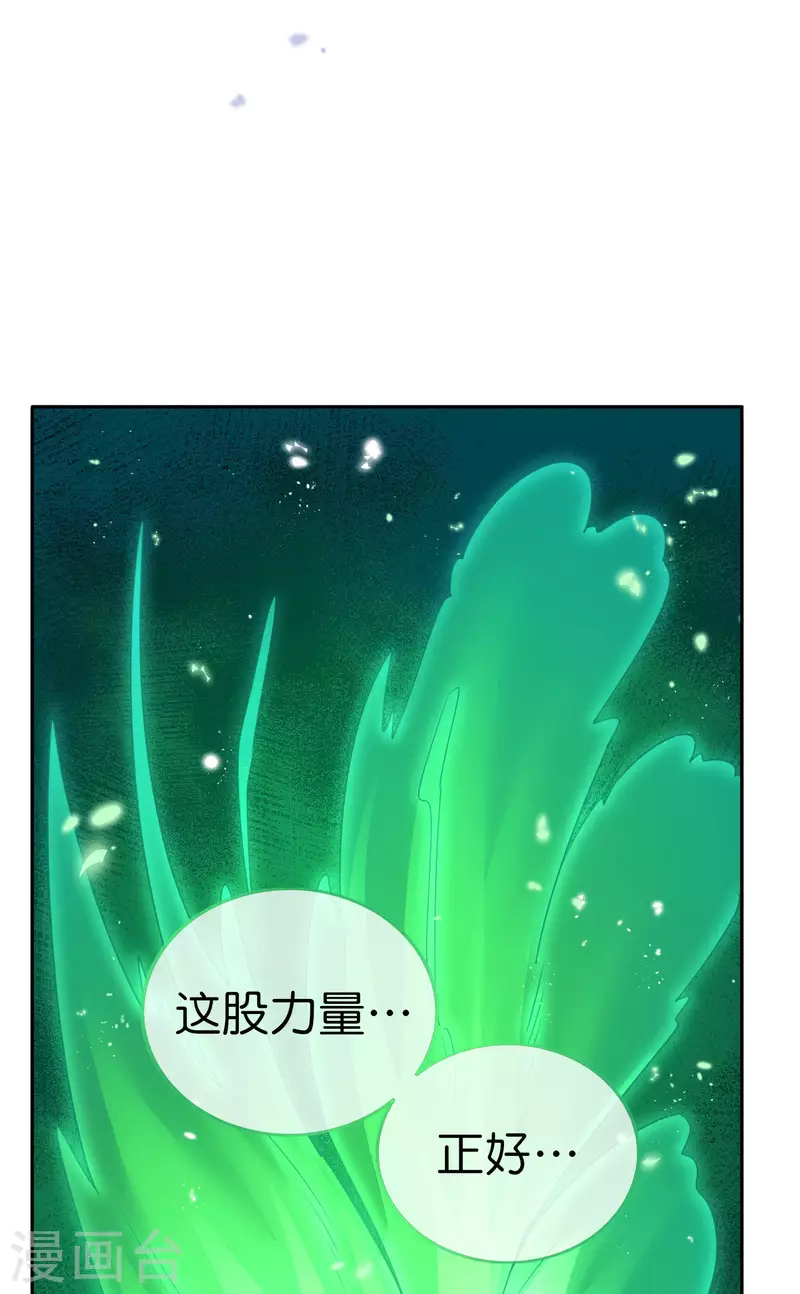 第80话 白衣女子的秘密-第81话