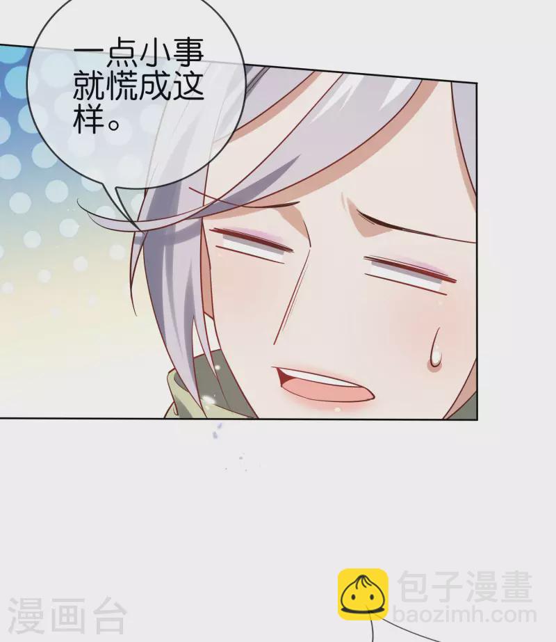 第80话 白衣女子的秘密-第81话