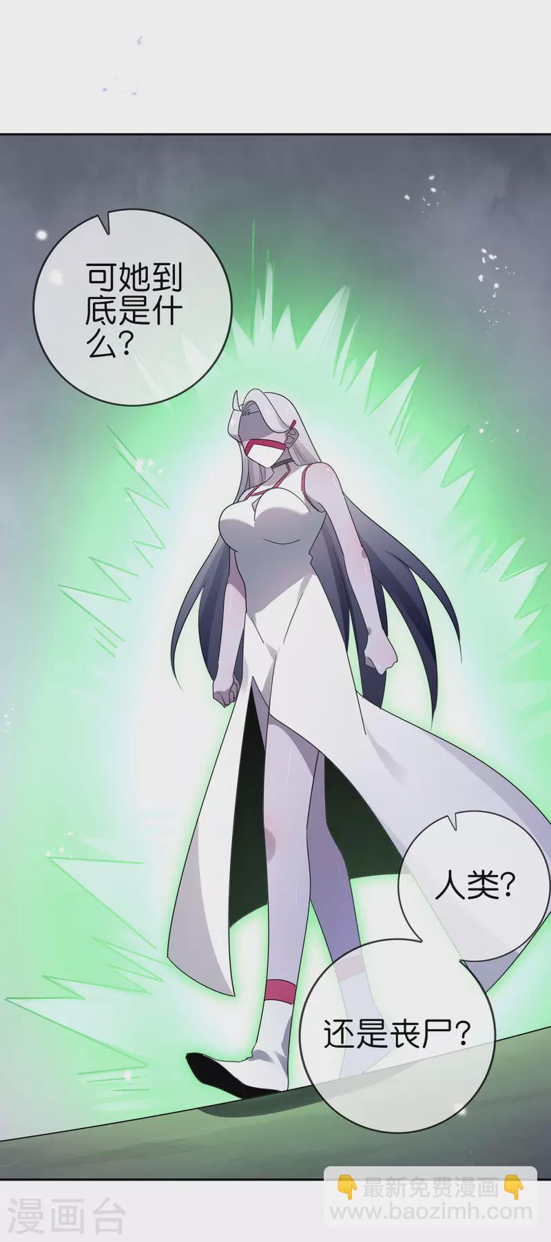 第80话 白衣女子的秘密-第81话