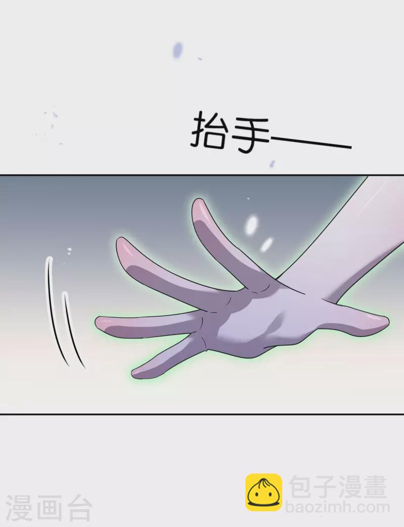第80话 白衣女子的秘密-第81话