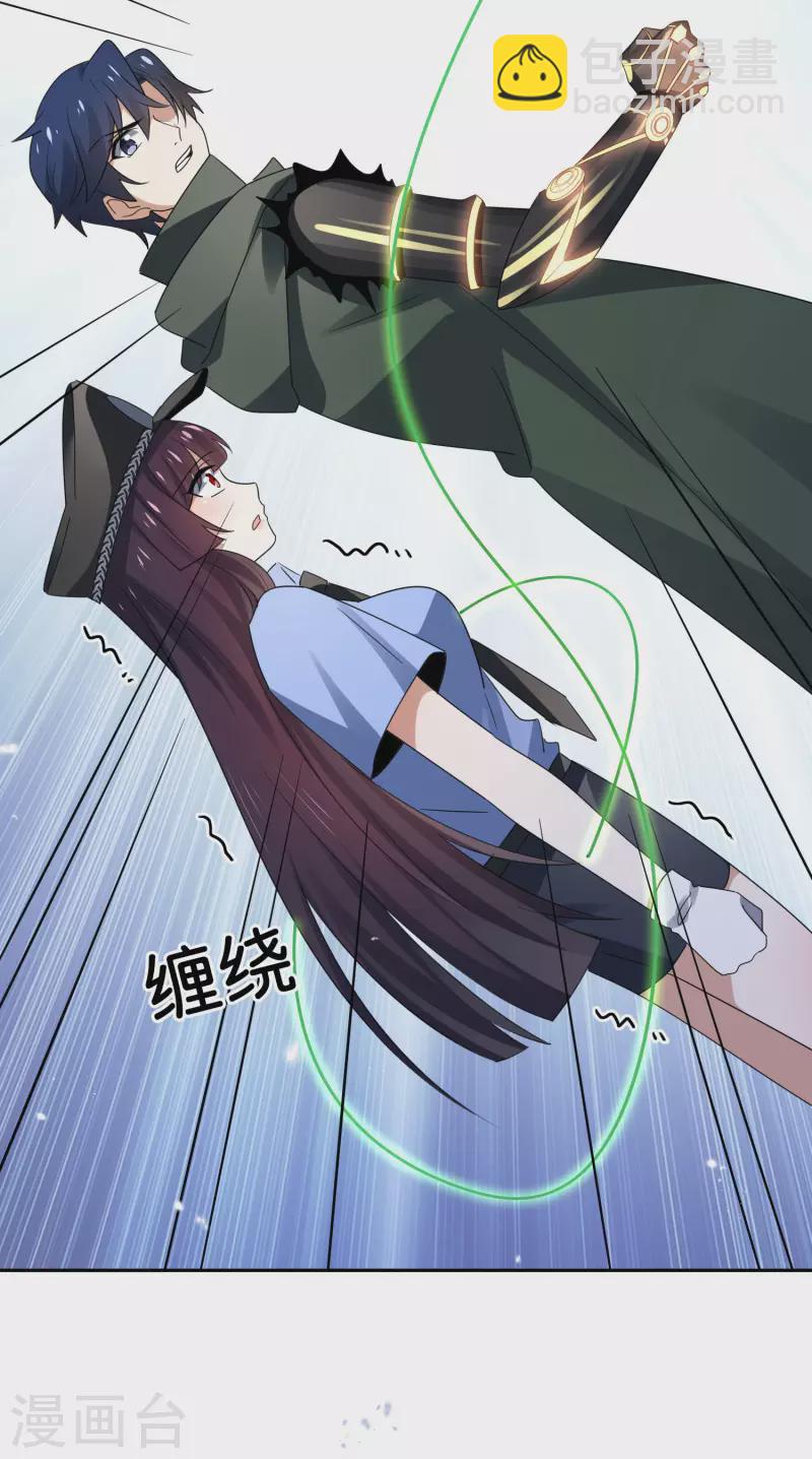 第80话 白衣女子的秘密-第81话