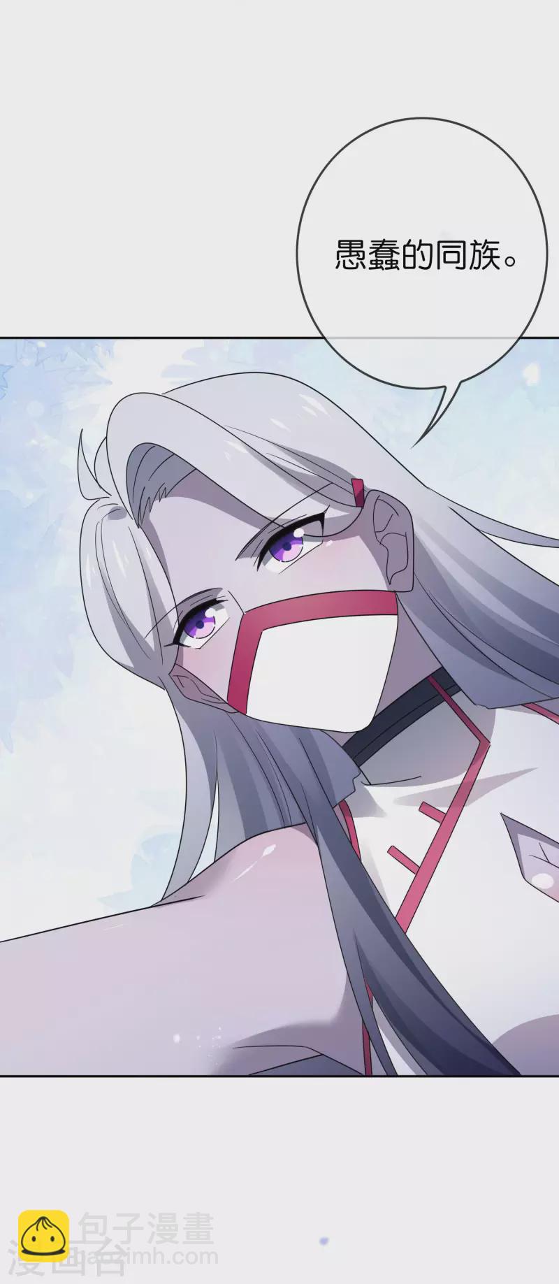 第80话 白衣女子的秘密-第81话