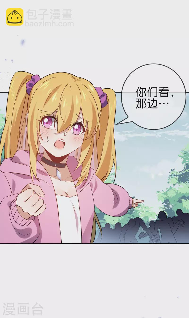 第80话 白衣女子的秘密-第81话