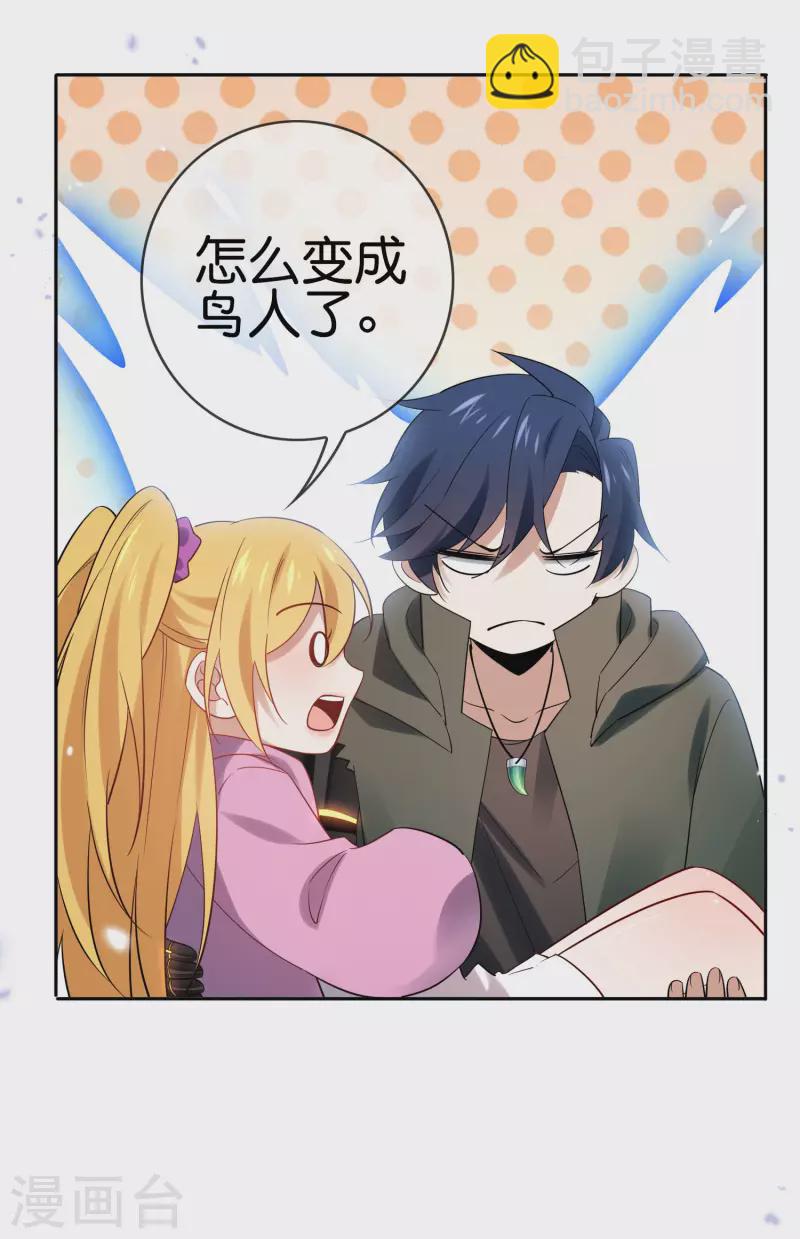 第82话 老王的觉悟-第83话