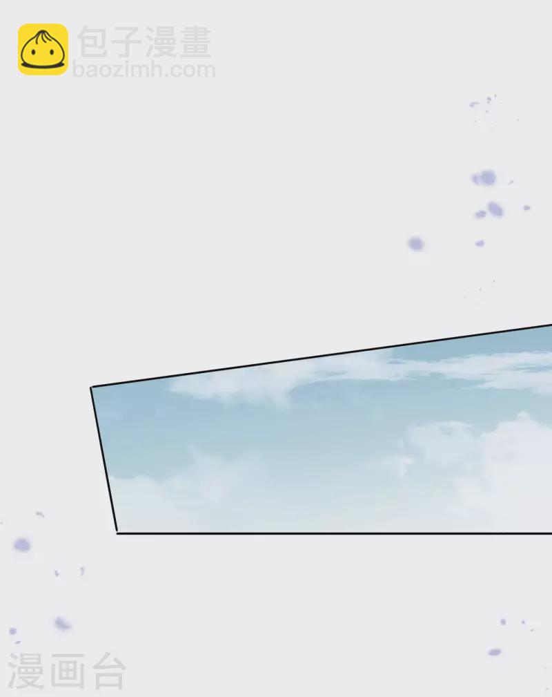 第82话 老王的觉悟-第83话