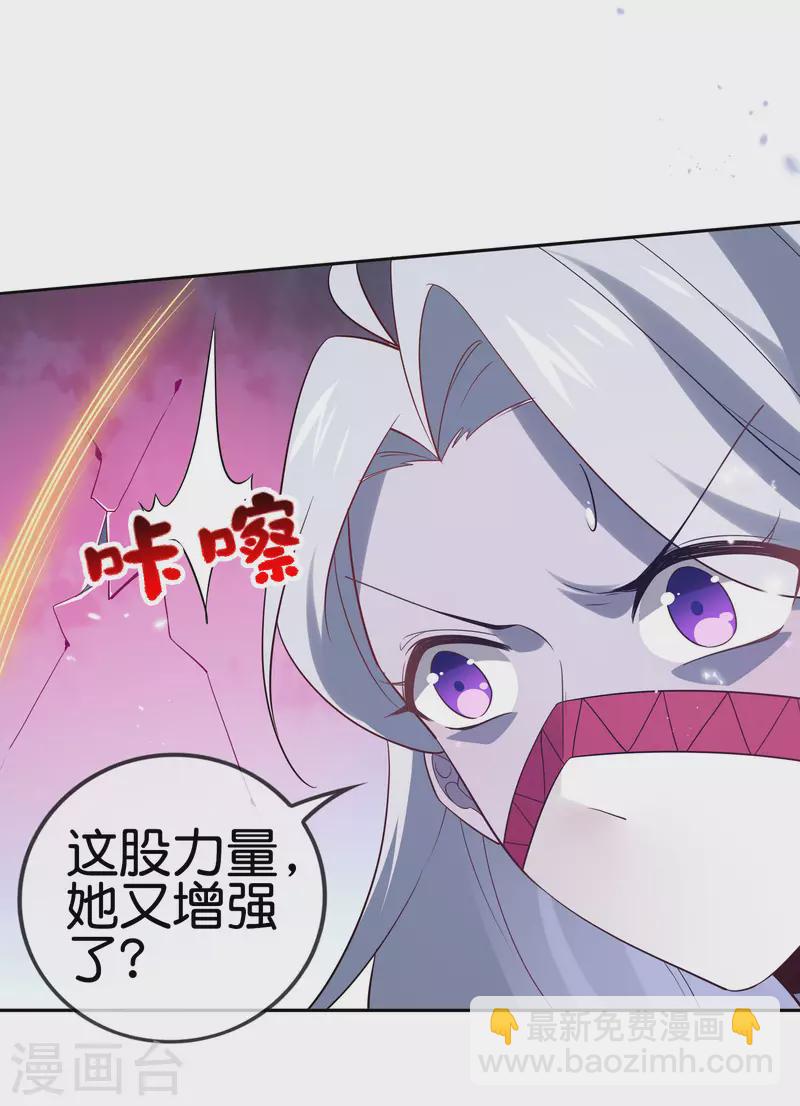 第82话 老王的觉悟-第83话
