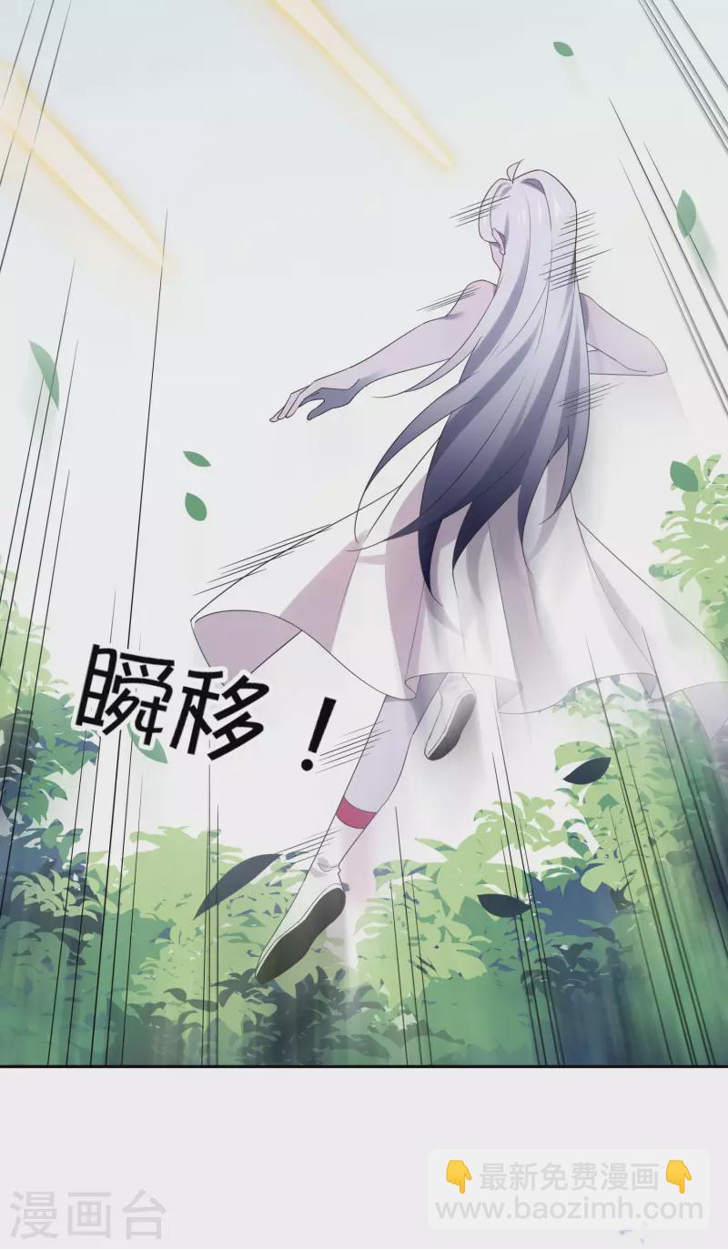 第82话 老王的觉悟-第83话