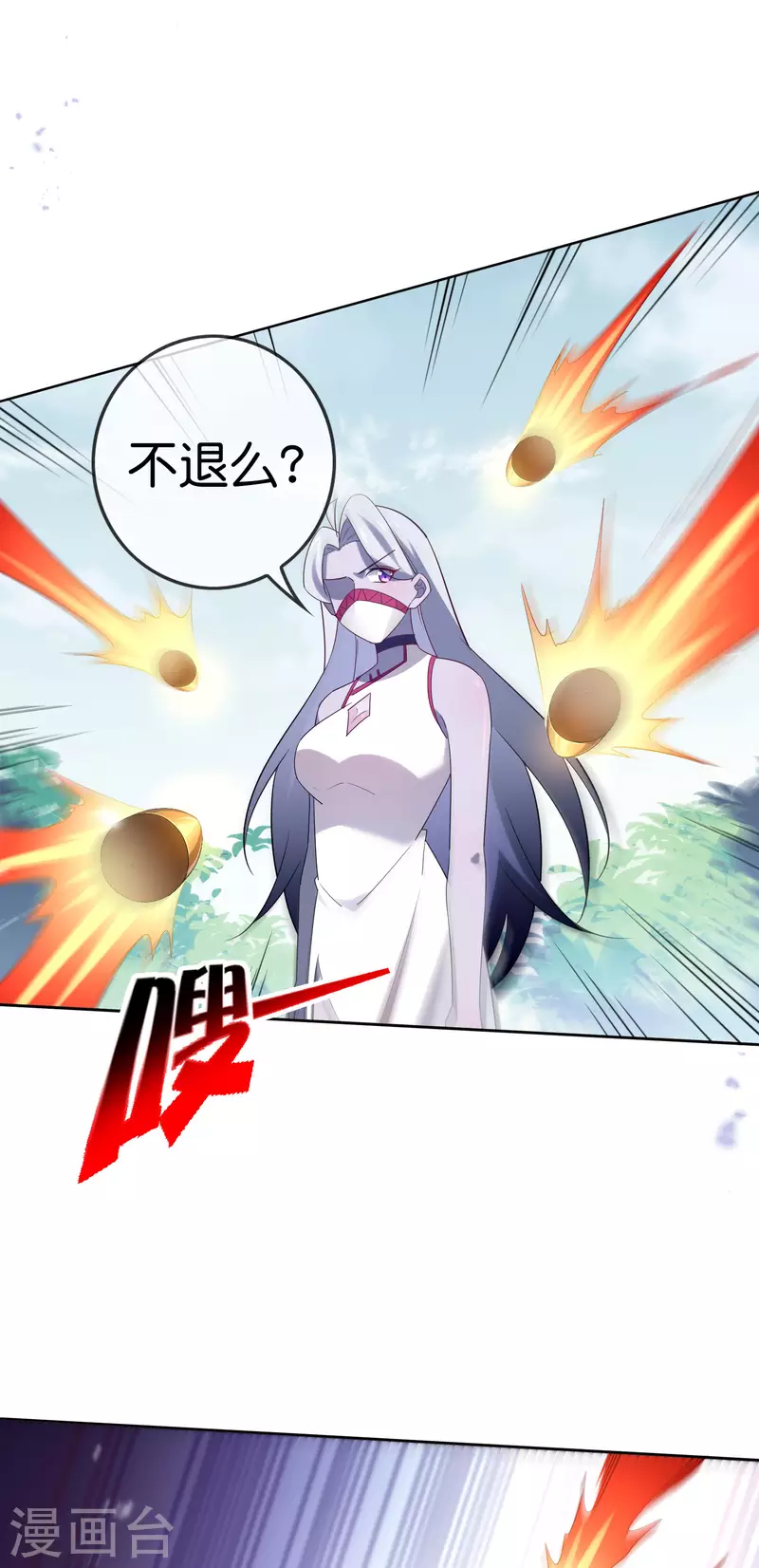 第82话 老王的觉悟-第83话