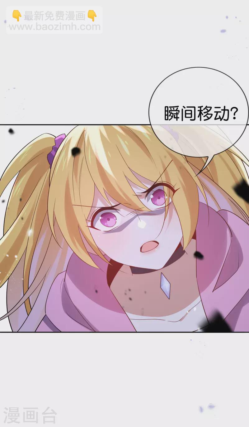 第82话 老王的觉悟-第83话