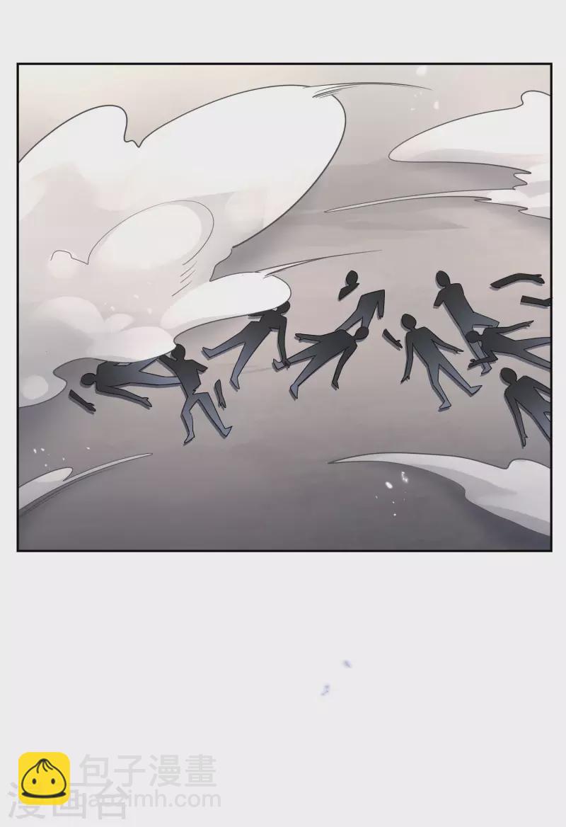 第84话 白城-第85话