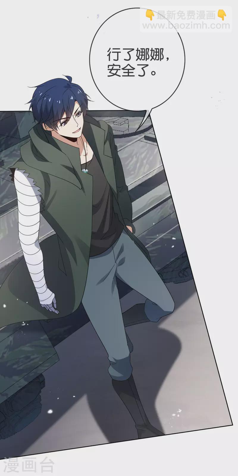 第84话 白城-第85话