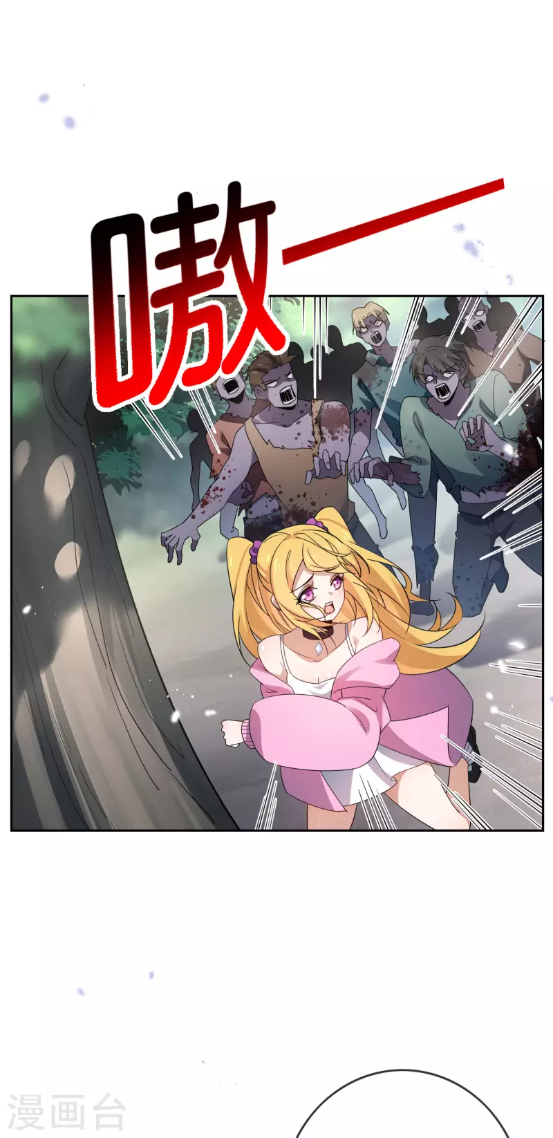 第84话 白城-第85话