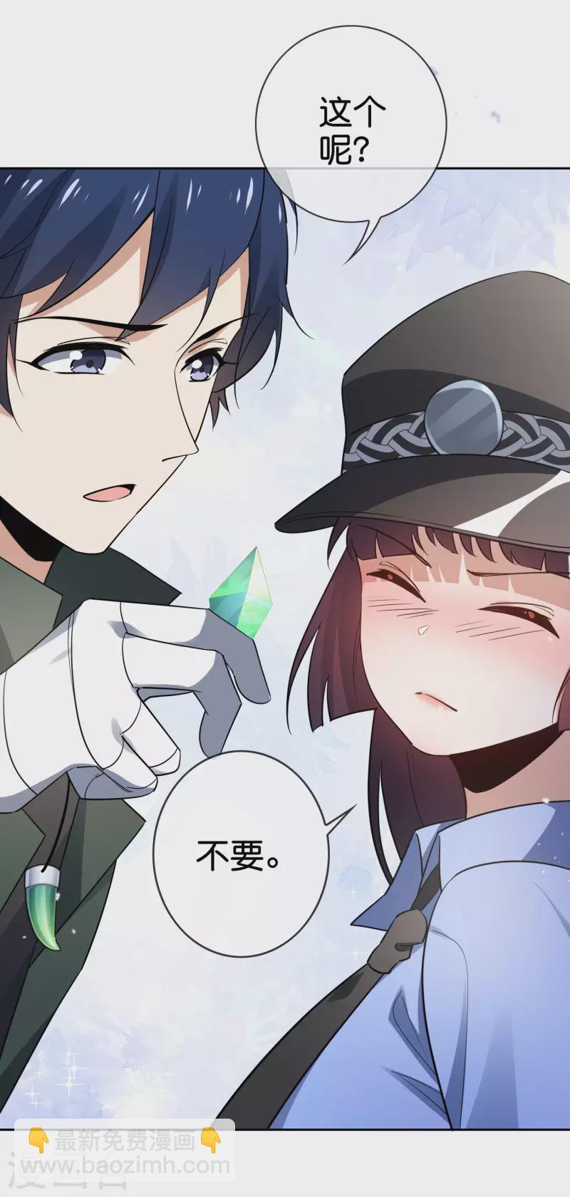 第84话 白城-第85话