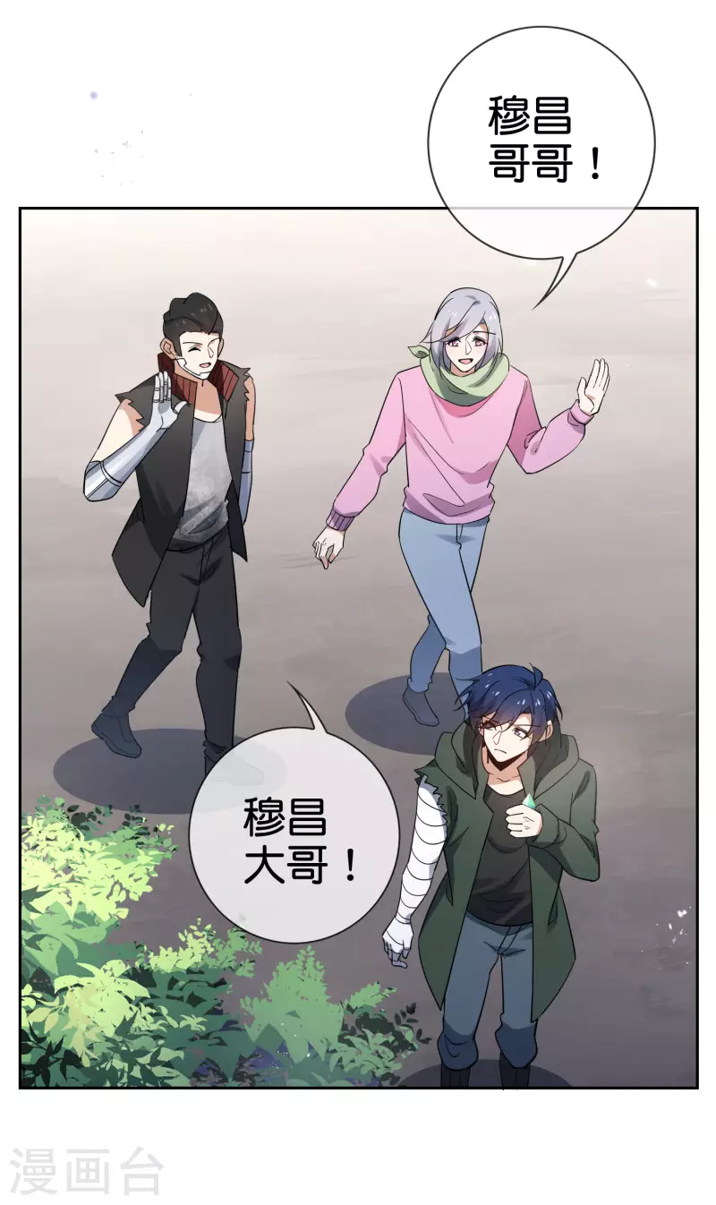 第84话 白城-第85话