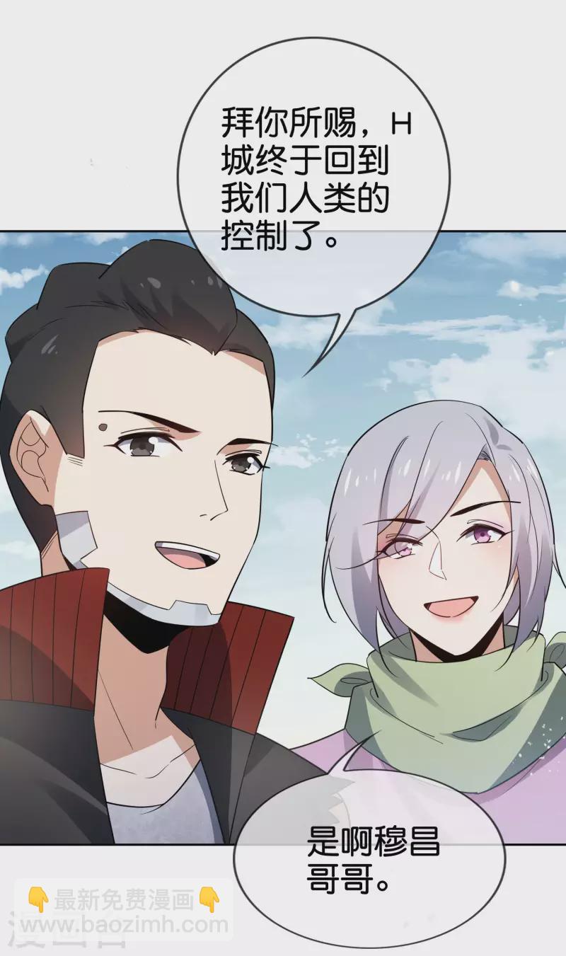 第84话 白城-第85话