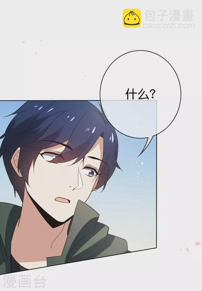 第84话 白城-第85话