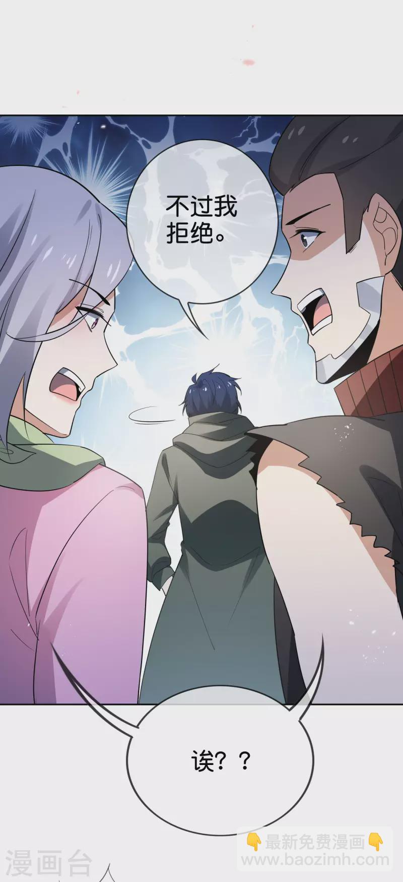 第84话 白城-第85话