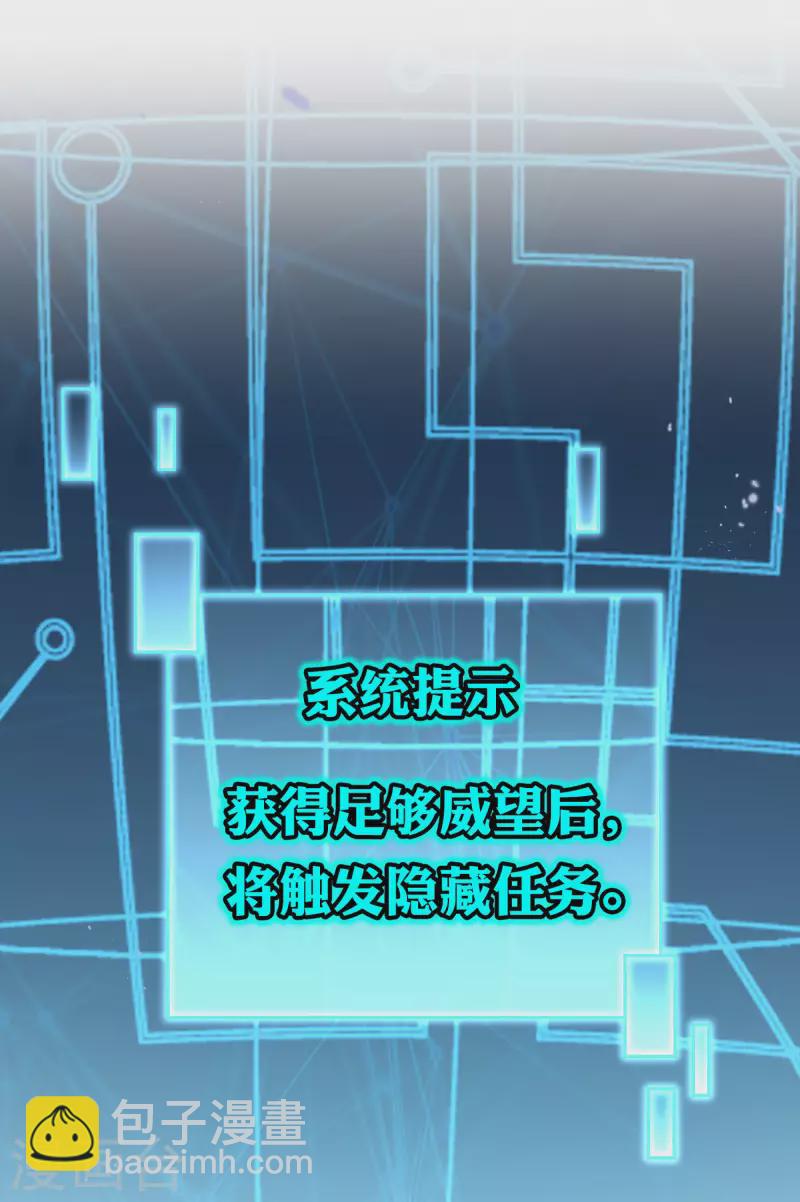 第84话 白城-第85话